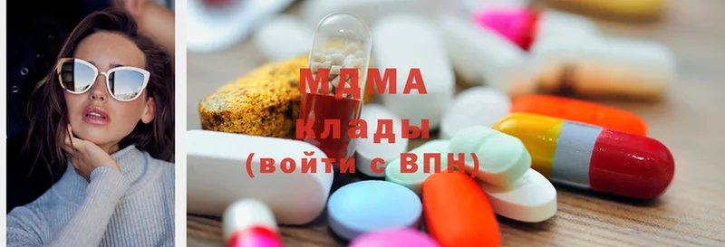 наркотики  Богородск  MDMA молли 