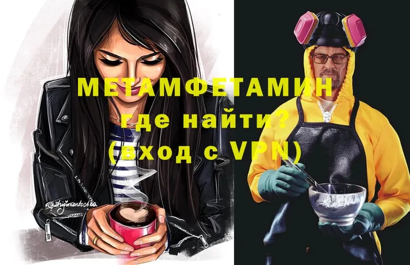 Метамфетамин Декстрометамфетамин 99.9%  сколько стоит  Богородск 